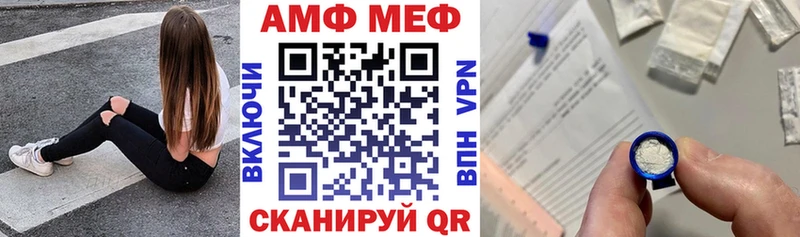АМФ 98%  Купить  Дедовск 