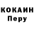 ГЕРОИН гречка Nika Shanava