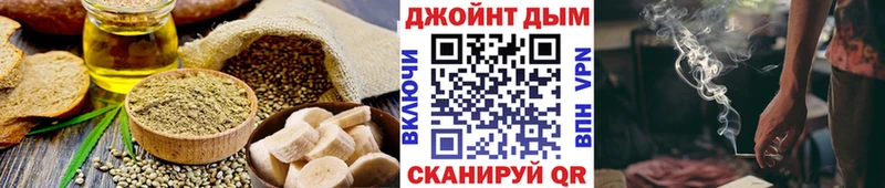 Печенье с ТГК конопля Дедовск