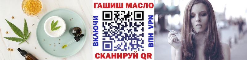 Купить закладки Дедовск Еда ТГК конопля