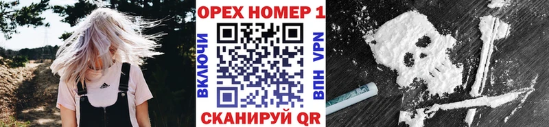 Cocaine Fish Scale  Купить где  Дедовск 