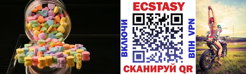 Купить закладки  Дедовск  Экстази Cube 