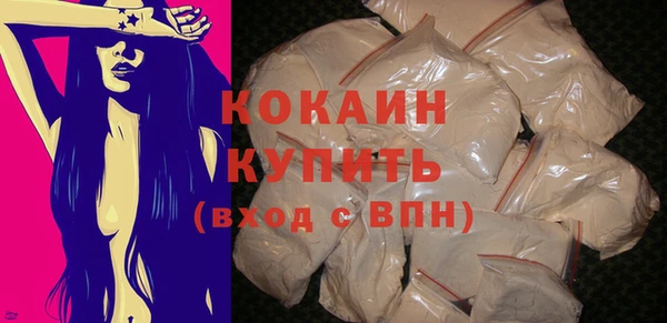 гашиш Каменск-Шахтинский