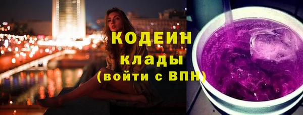 Альфа ПВП Каменногорск