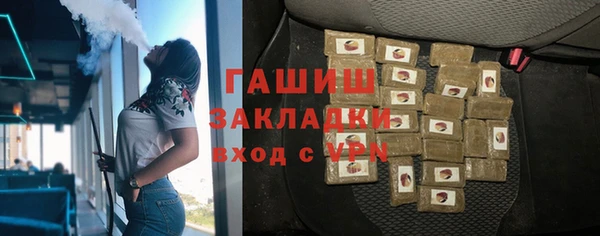 Альфа ПВП Каменногорск