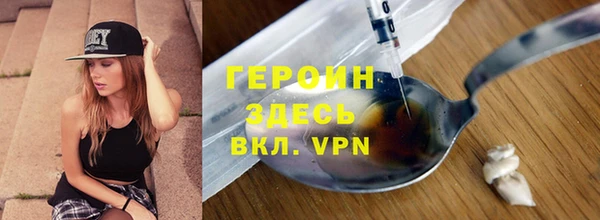 Альфа ПВП Каменногорск