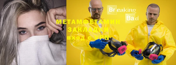 Альфа ПВП Каменногорск