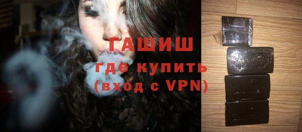 Альфа ПВП Каменногорск