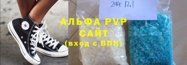 Альфа ПВП Каменногорск