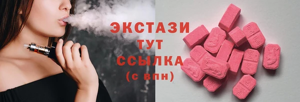 Альфа ПВП Каменногорск