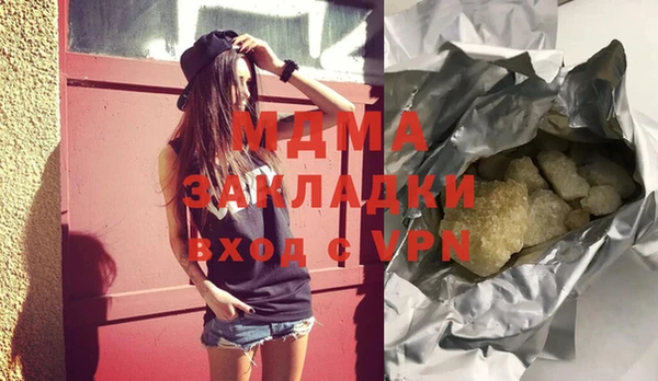 Альфа ПВП Каменногорск