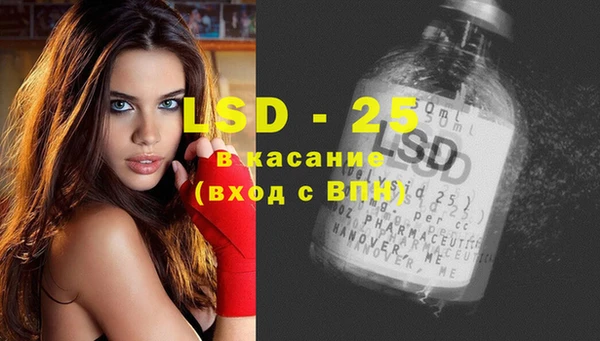 Альфа ПВП Каменногорск