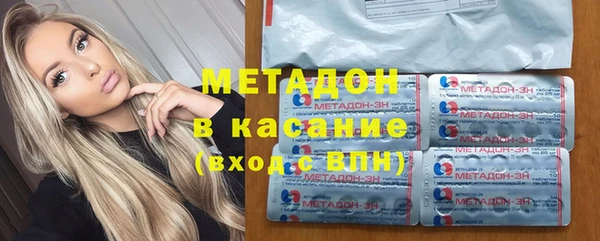 гашиш Каменск-Шахтинский