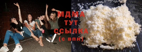 гашиш Каменск-Шахтинский