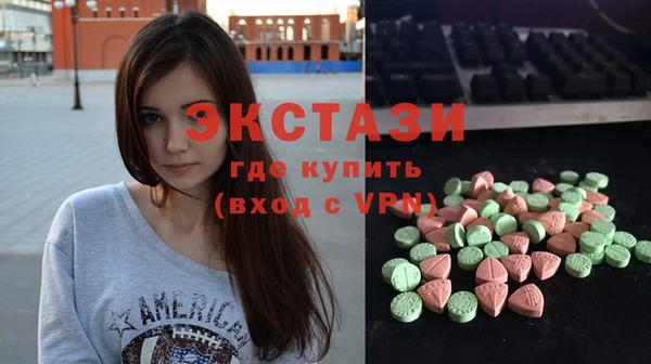 Альфа ПВП Каменногорск
