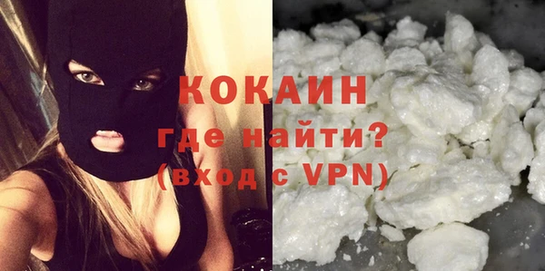 гашиш Каменск-Шахтинский