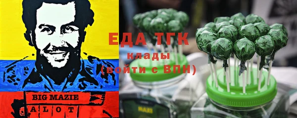 гашиш Каменск-Шахтинский