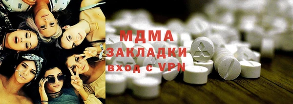 Альфа ПВП Каменногорск