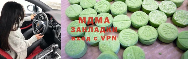 Альфа ПВП Каменногорск