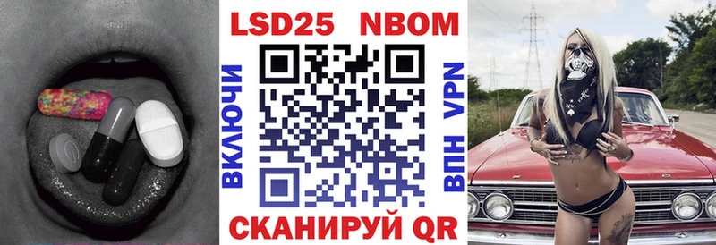 Купить где  Дедовск  LSD-25 экстази кислота 