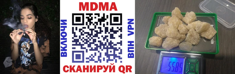 МДМА кристаллы  Купить  Дедовск 