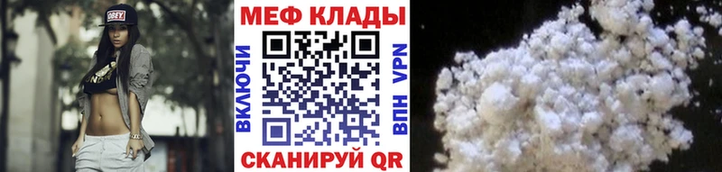 МЯУ-МЯУ VHQ  Купить где  Дедовск 