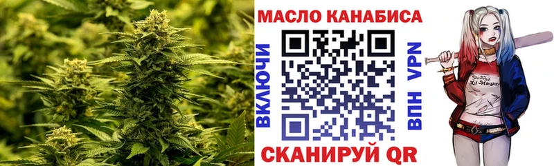 Дистиллят ТГК Wax  Купить  Дедовск 