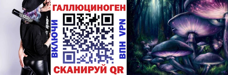 Галлюциногенные грибы мухоморы  Купить закладки  Дедовск 