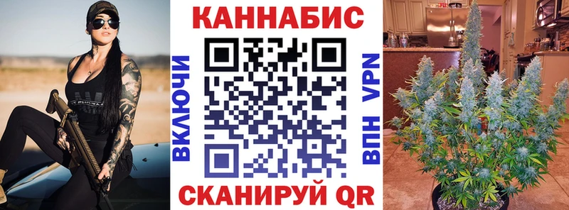 Бошки Шишки AK-47  Купить  Дедовск 